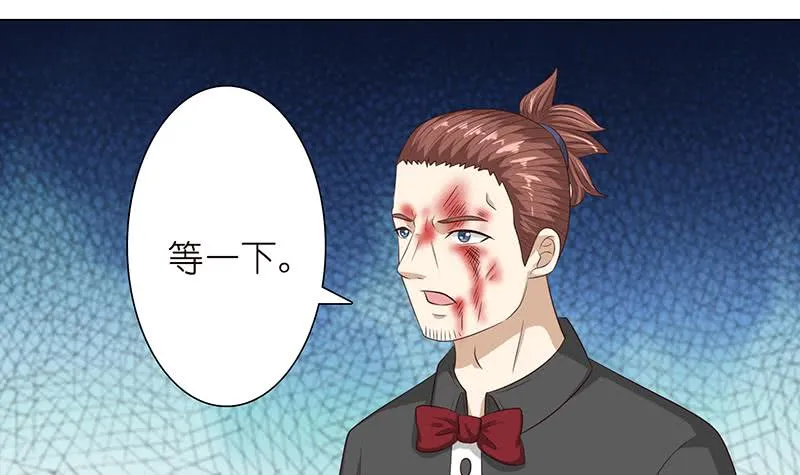 第124话 跟我走吧 第4页