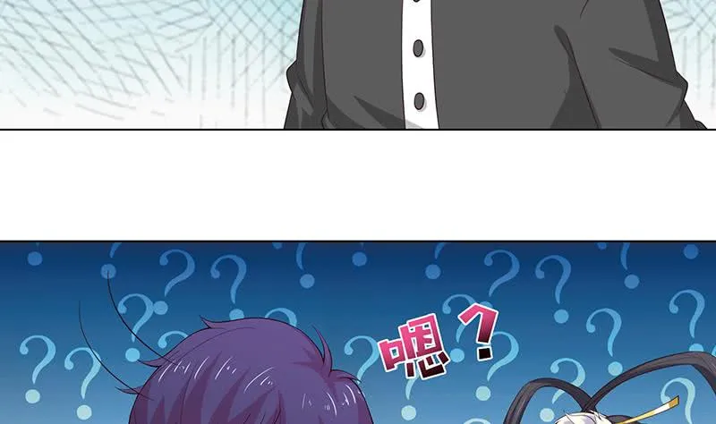 第124话 跟我走吧 第5页