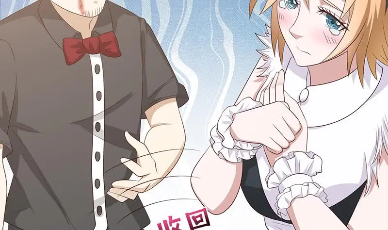 第124话 跟我走吧 第15页