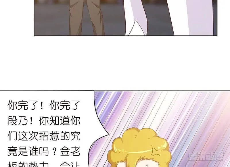 第124话 跟我走吧 第18页
