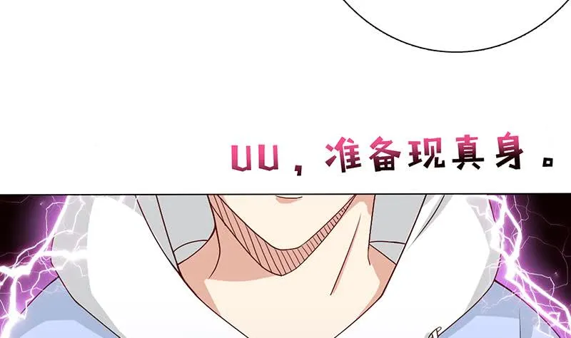 第124话 跟我走吧 第27页