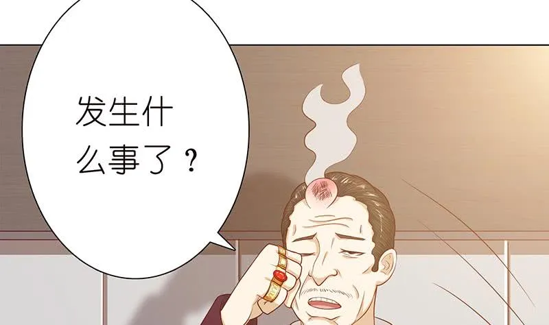 第124话 跟我走吧 第36页