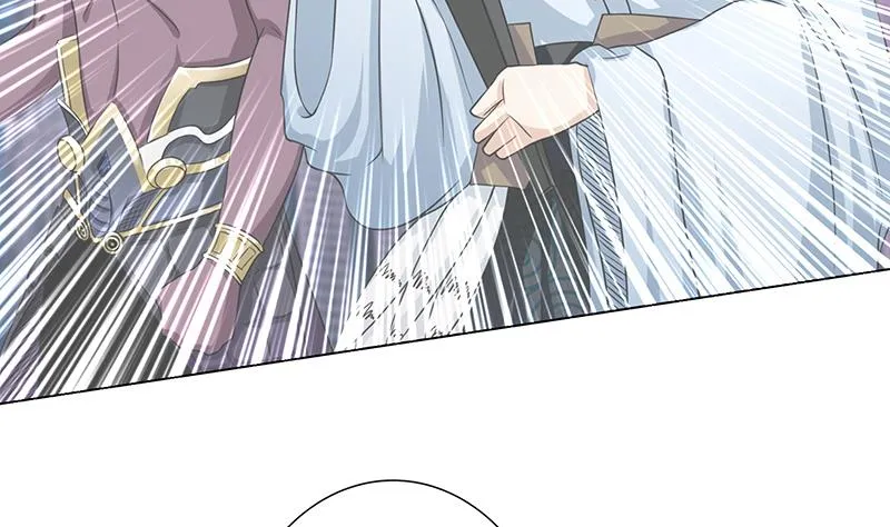 第125话 女人之间的战争 第15页
