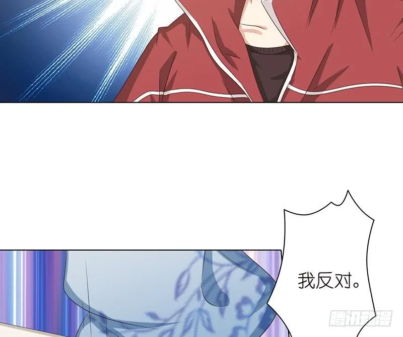 第125话 女人之间的战争 第20页