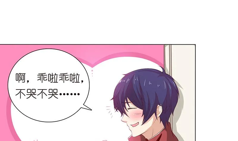 第125话 女人之间的战争 第32页