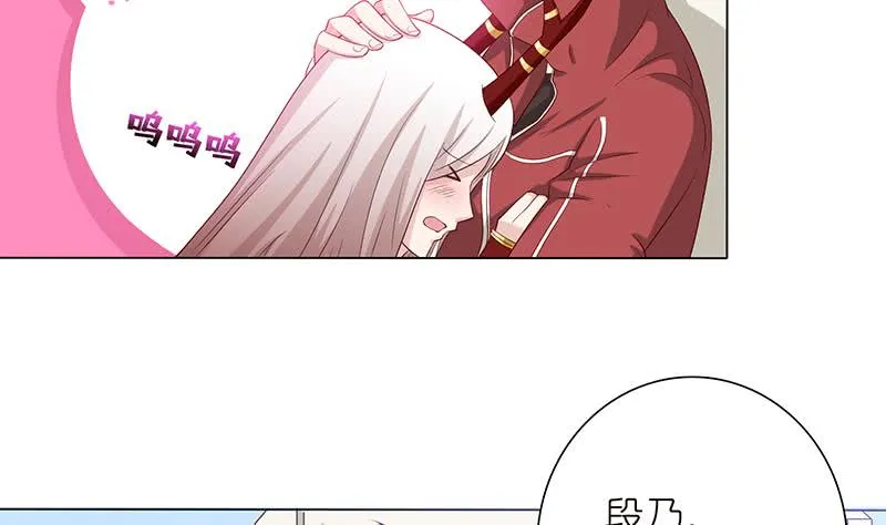 第125话 女人之间的战争 第33页