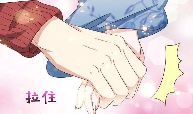 第126话 主人，你要温柔一点哦 第8页