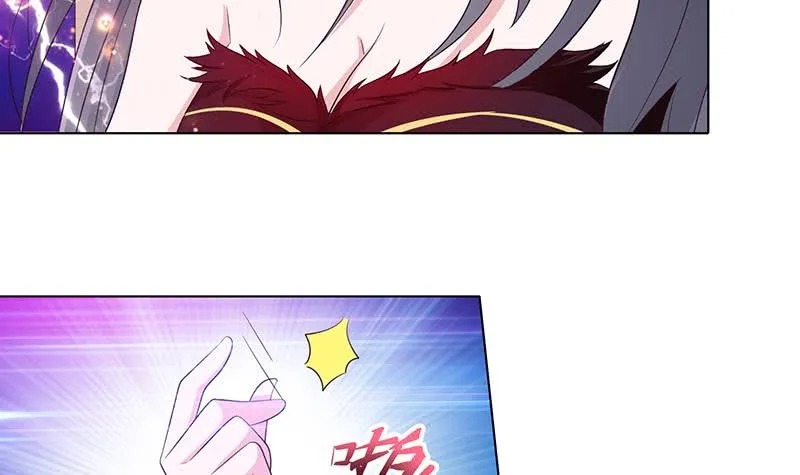 第128话 月神宝库 第4页