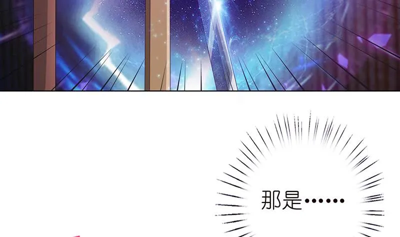 第128话 月神宝库 第11页