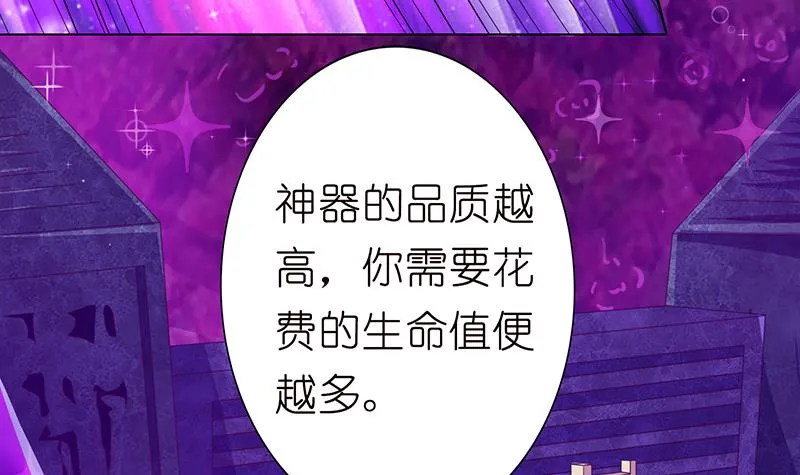 第128话 月神宝库 第16页