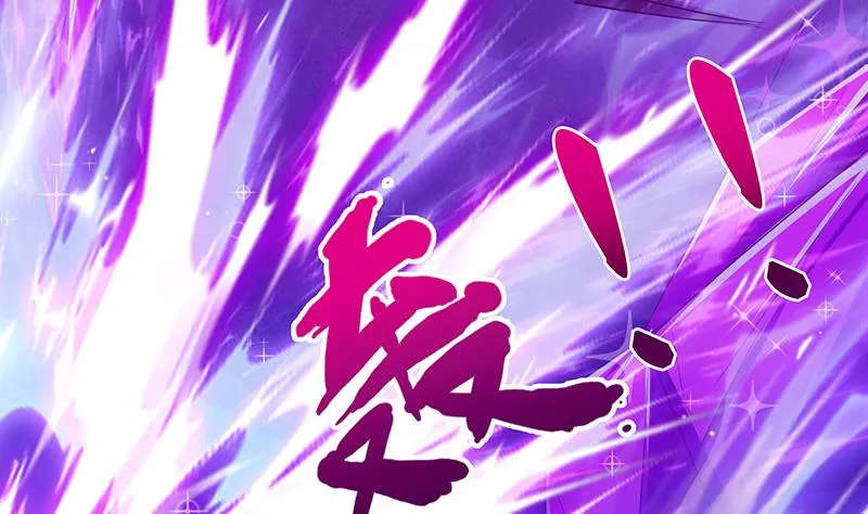 第128话 月神宝库 第18页