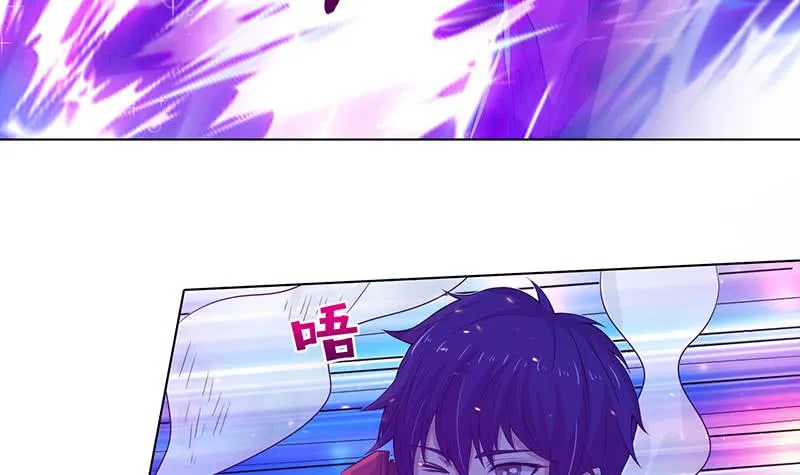 第128话 月神宝库 第19页