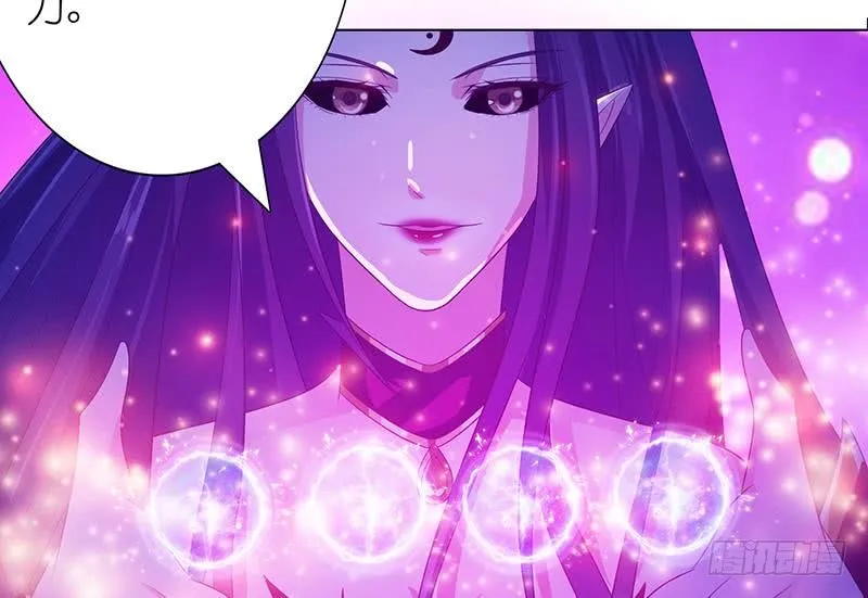 第128话 月神宝库 第21页