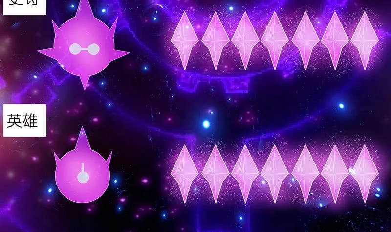 第128话 月神宝库 第26页