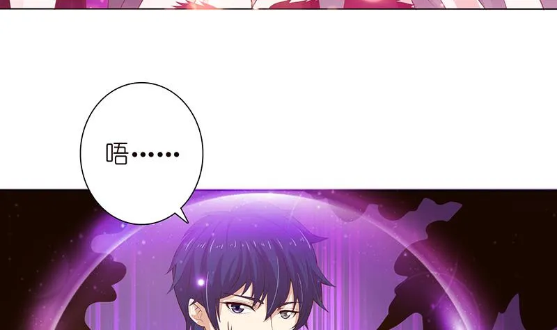 第128话 月神宝库 第29页