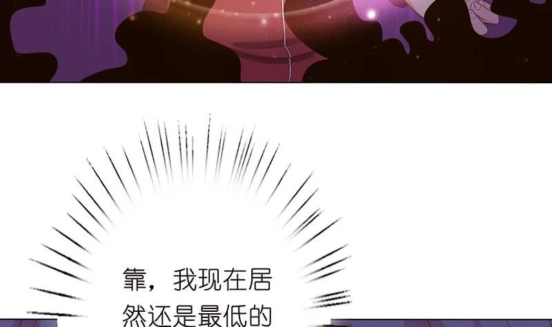 第128话 月神宝库 第31页