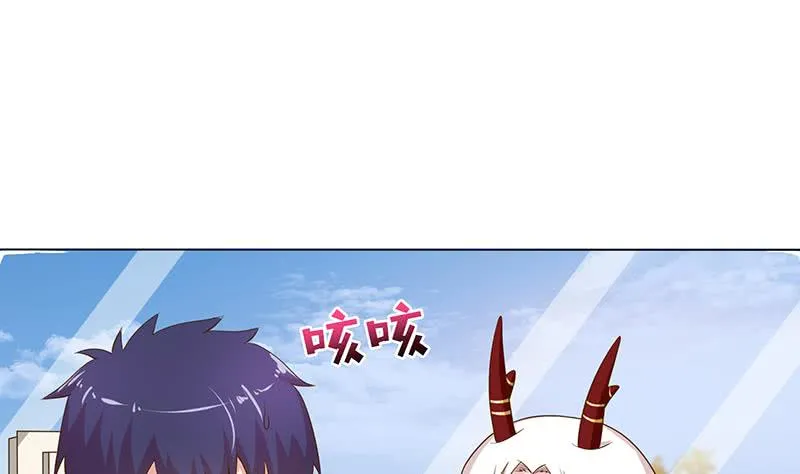 第129话 可疑的反应 第2页