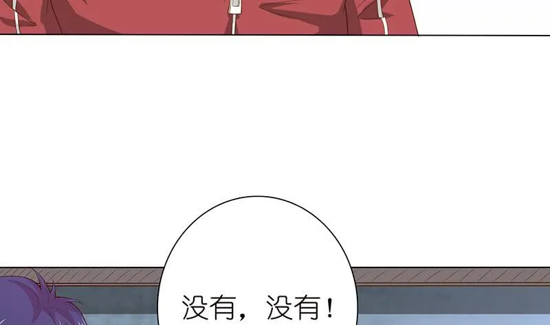 第129话 可疑的反应 第6页