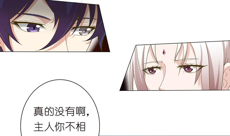 第129话 可疑的反应 第13页