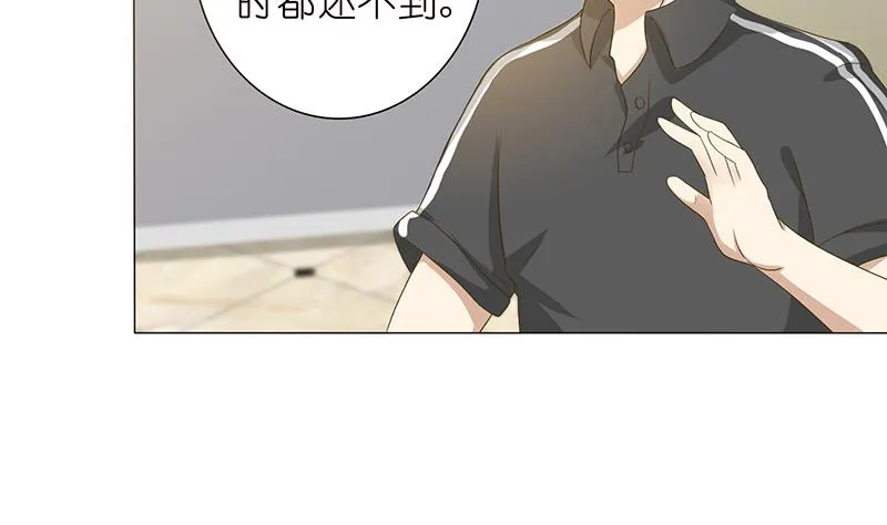 第129话 可疑的反应 第24页