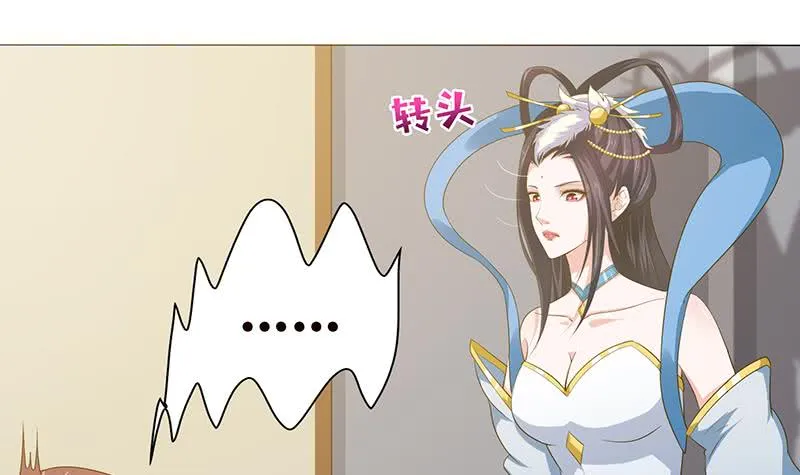 第129话 可疑的反应 第25页