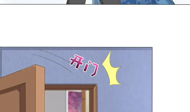 第129话 可疑的反应 第29页