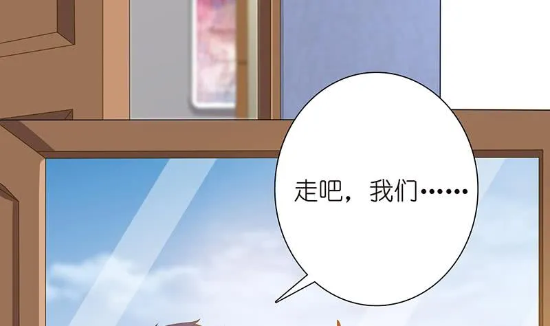 第129话 可疑的反应 第30页