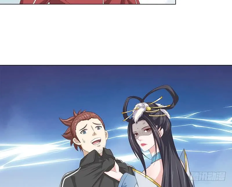 第129话 可疑的反应 第35页
