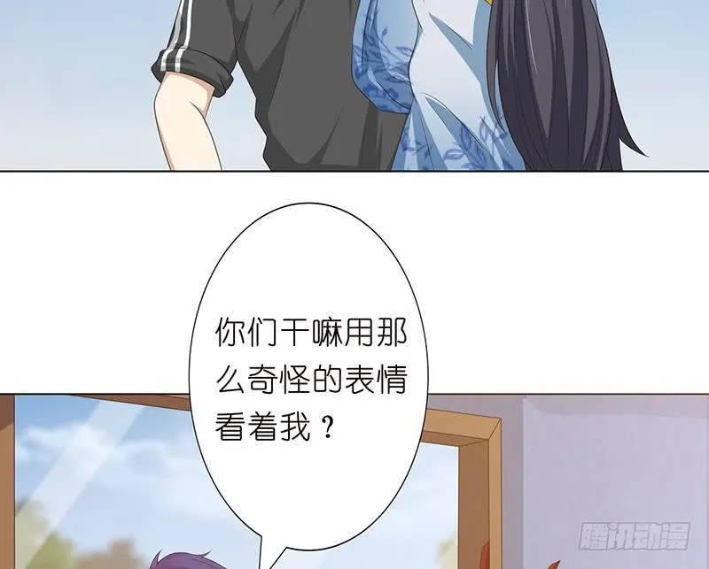 第129话 可疑的反应 第36页