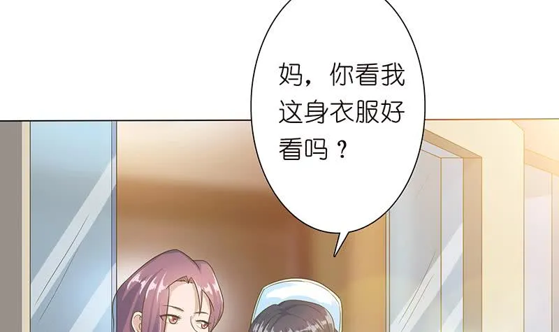 第130话 事后销魂 第34页