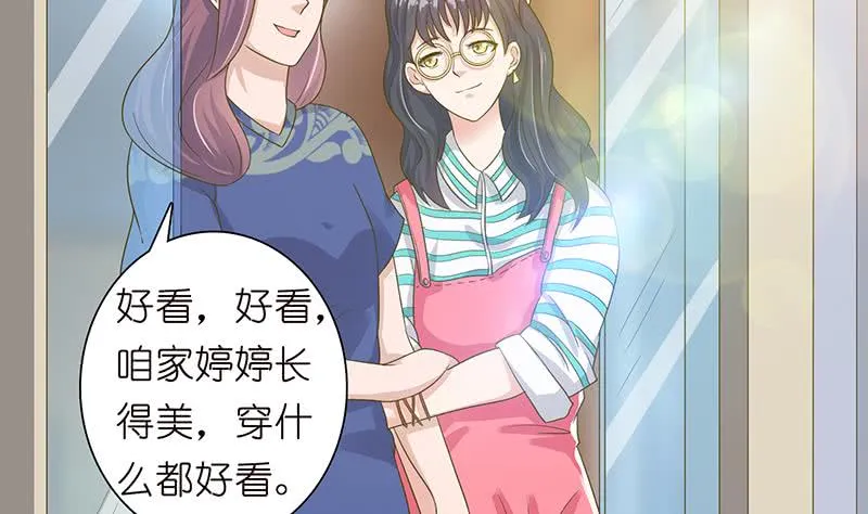 第130话 事后销魂 第35页