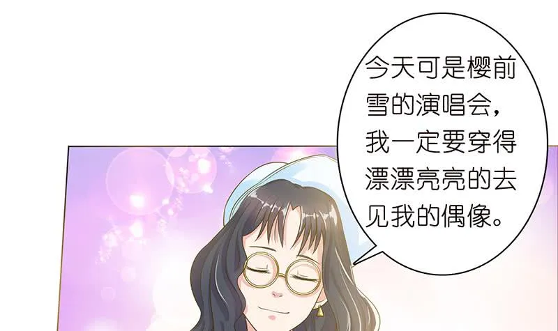 第130话 事后销魂 第37页