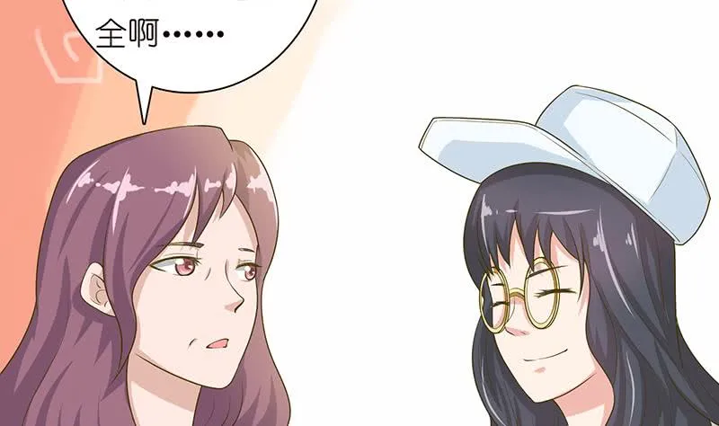 第130话 事后销魂 第41页