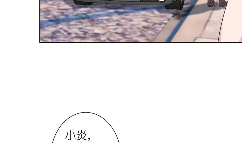第131话 未婚妻 第27页