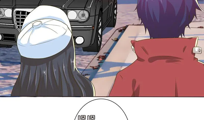 第131话 未婚妻 第35页