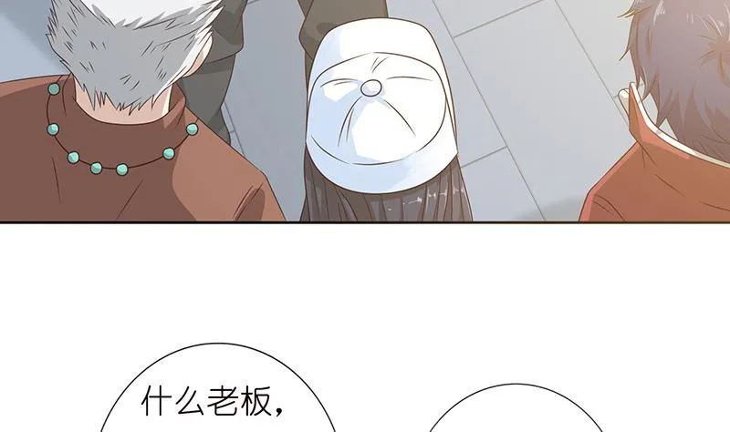 第133话 社会我凡哥 第14页