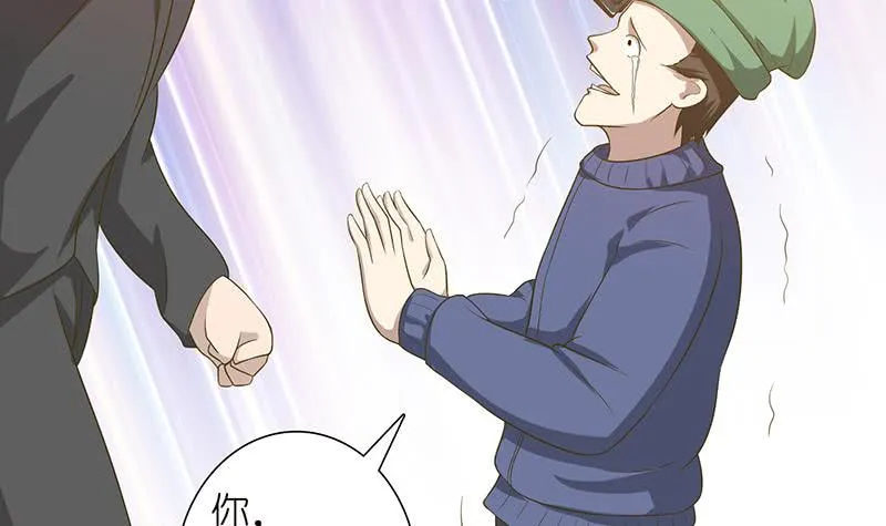 第134话 蛋碎的声音 第16页