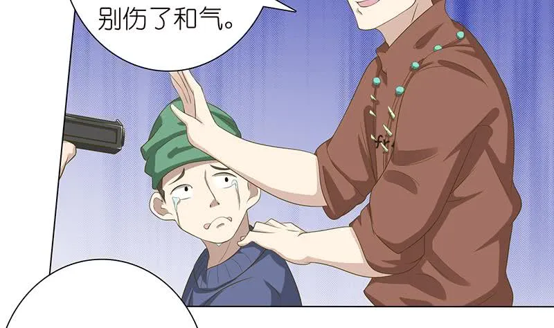 第134话 蛋碎的声音 第18页