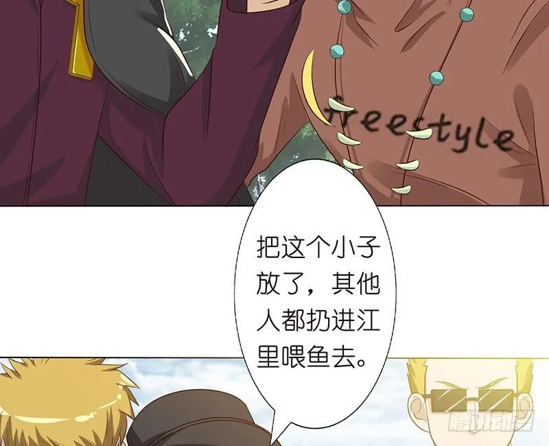 第135话 任人蹂躏的小丸子 第18页