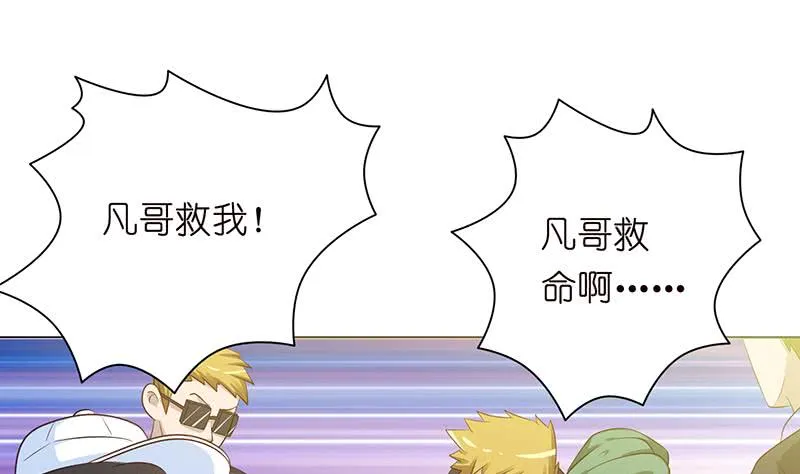 第135话 任人蹂躏的小丸子 第20页