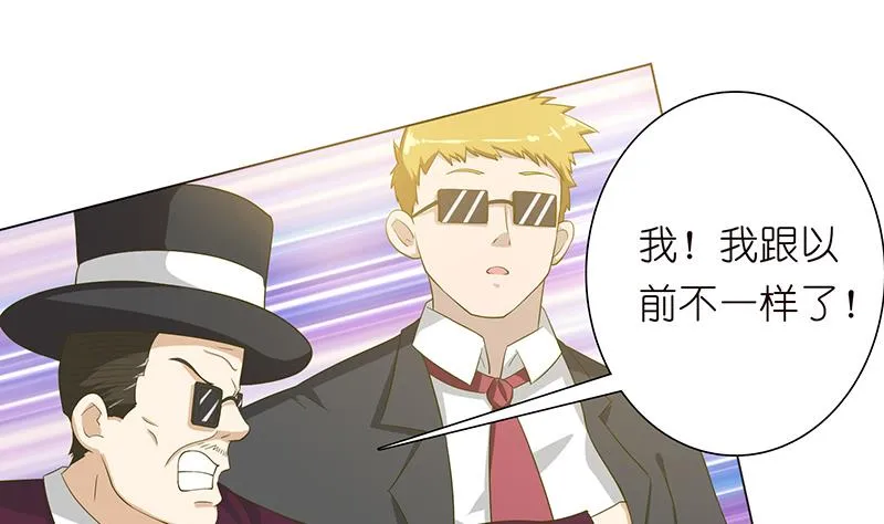 第136话 劝你善良，为何不听？ 第6页