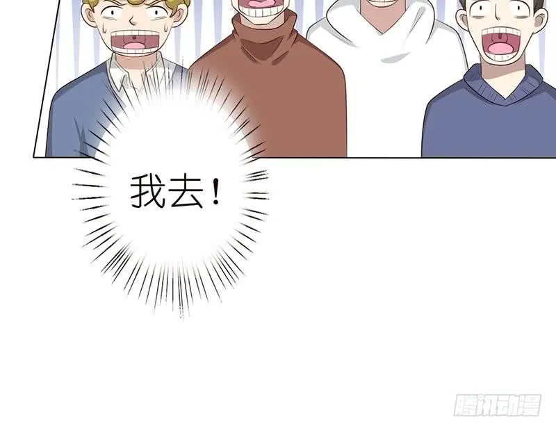 第136话 劝你善良，为何不听？ 第16页