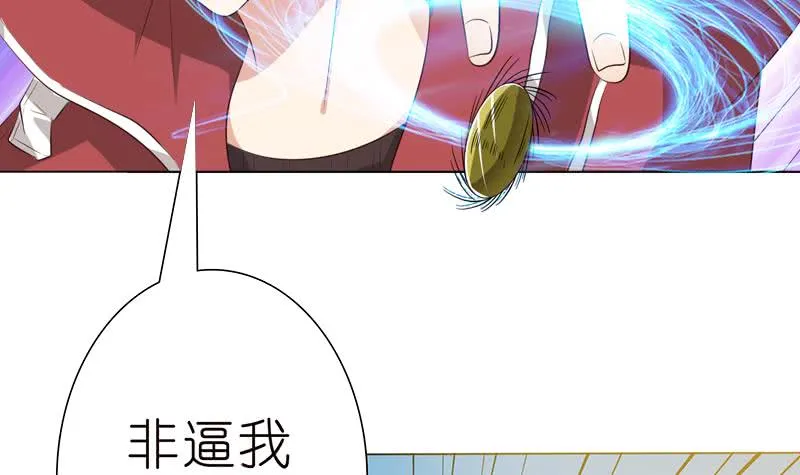 第136话 劝你善良，为何不听？ 第19页