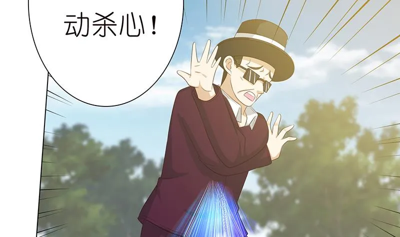 第136话 劝你善良，为何不听？ 第20页