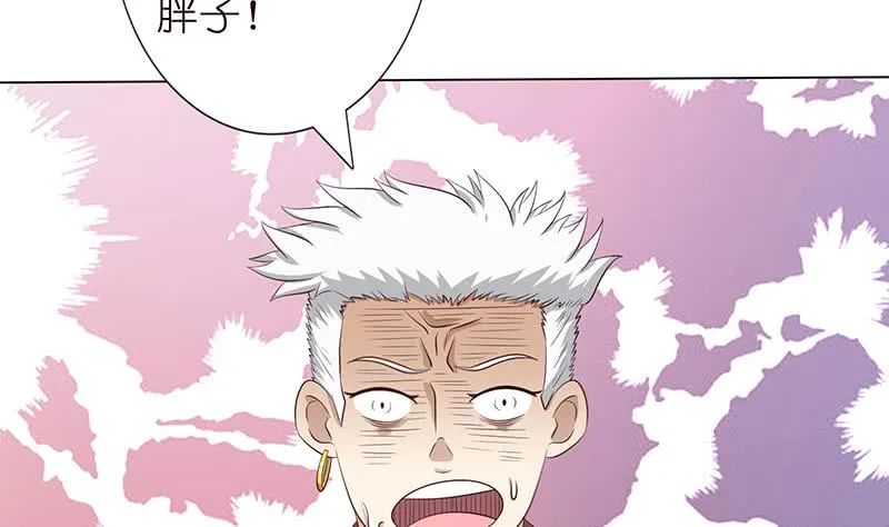 第136话 劝你善良，为何不听？ 第29页