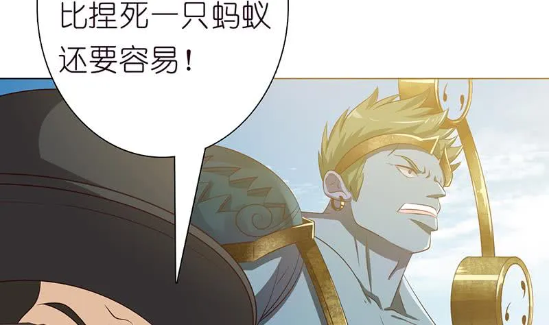 第136话 劝你善良，为何不听？ 第33页
