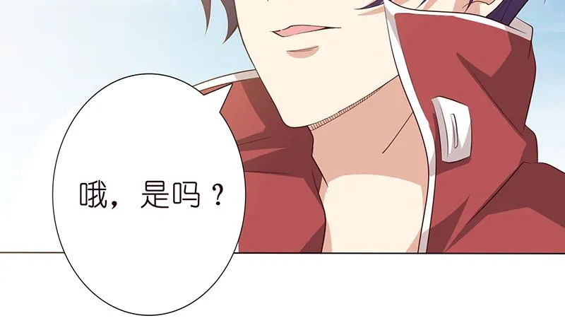 第136话 劝你善良，为何不听？ 第36页