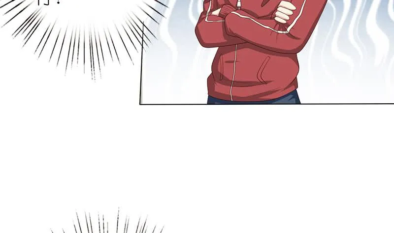 第137话 兑换神器？ 第21页