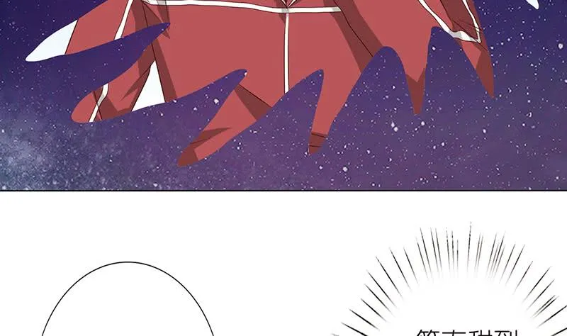 第138话 神之一指 第5页