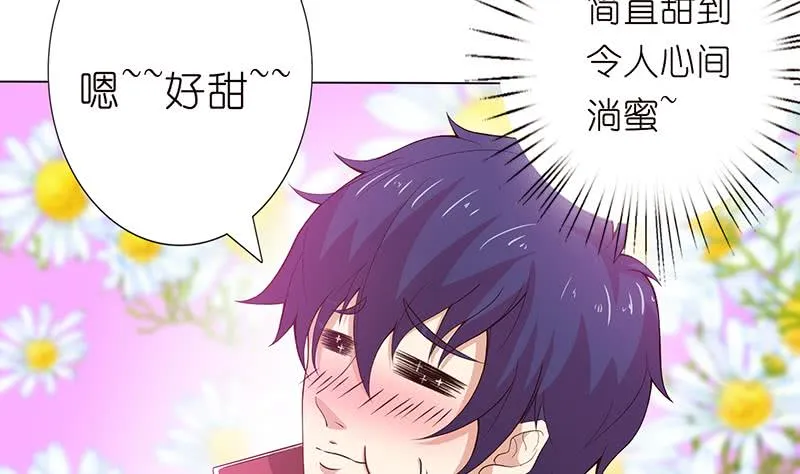 第138话 神之一指 第6页